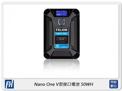 歲末特賣~限量1組!FXLion Nano One V型接口電池 50Wh(公司貨)V卡口電池 USB 行動電源