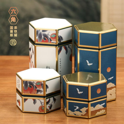 新款中國風茶葉盒1兩2兩裝存茶罐密封罐紅茶綠茶通用100克茶罐子