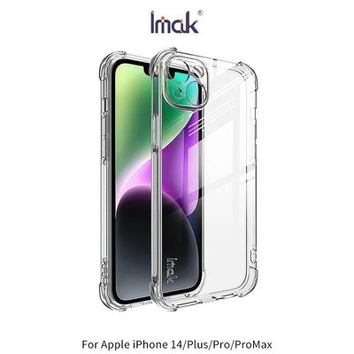 *Phonebao*Imak Apple iPhone 14/Plus/Pro/ProMax 全包防摔套(氣囊) 保護套
