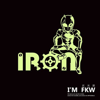 反光屋FKW 夜光貼紙 鋼鐵人 Iron Man 蓄光放光 防水 長效發光 酷炫貼飾 美漫 漫威 MARVEL 酷炫改造
