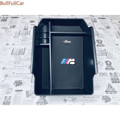 【現貨】BMW寶馬 中央扶手盒 X4 G02 X3 G01 專用 扶手箱 置物盒 儲物盒 收納零錢 18年後 專用改裝