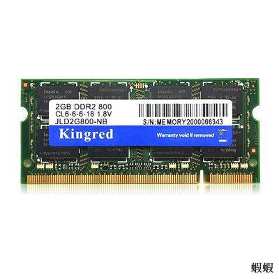 T60 T61 X60 X61 R60 R61 X100E X300 2G DDR2 筆記本內存