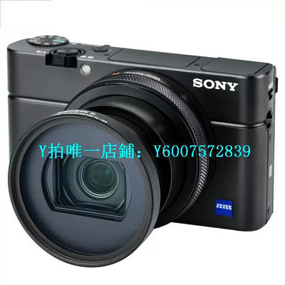 相機濾鏡 適用 ZV1M2 RX100M6/M7濾鏡CPL轉接環黑卡6代數碼相機RX100VI M7轉接52mmUV濾鏡