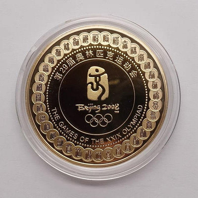 奧運紀念章.2008年北京奧運會福娃紀念章.50mm.鍍金~訂金