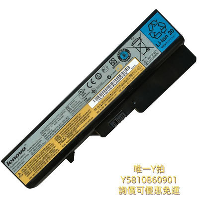 筆電電池聯想 y450 y450a G460 G470 G475 G560 G570 V360 V370 B470 Z3