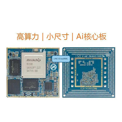 極致優品 香蕉派Ai主板bananapi BPI-W3開發板rk3588雙屏商業顯示HDMI in KF5743