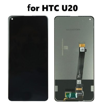 【台北維修】hTC U20 液晶螢幕 維修完工價1550元 全國最低價
