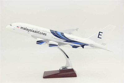 極致優品 飛機模型空客A380-800馬來西亞航空客機禮品擺件仿真航模樹脂45cn MF1470