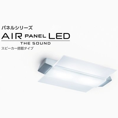 (可議價!)『J-buy』現貨日本~Panasonic HH-XCC1288A LED吸頂燈 [藍芽操控 / 喇叭 /