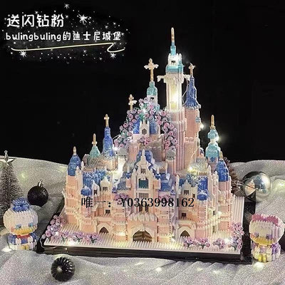 城堡迪士尼公主城堡積木樂高女孩系列高難度拼裝1萬粒玩具情人節禮物玩具