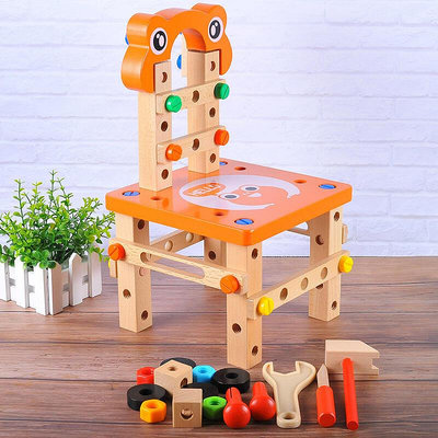 蒙氏兒童diy魯班椅拆裝螺母工具組裝手工拼裝多功能益智玩具