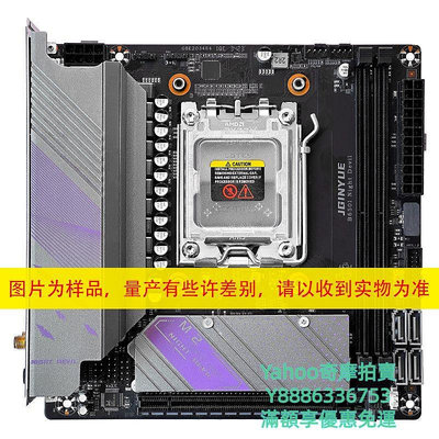 ITX機殼現貨精粵B650i Night Devil主板itx迷你DDR5電腦AM5支持7000系列