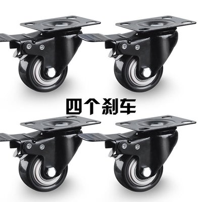萬向輪子重型黑色金鉆輪剎車輪轱轆1.5寸2寸雙軸承聚氨酯腳輪子