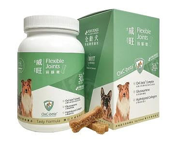 【阿肥寵物生活】威旺WeWant 犬用關節保健品-固膝健/30粒 添加葡萄糖胺、水解膠原蛋白、軟骨素 關節保健