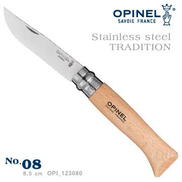 【ARMYGO】OPINEL Stainless steel TRADITION 法國刀不銹鋼系列(No.08)