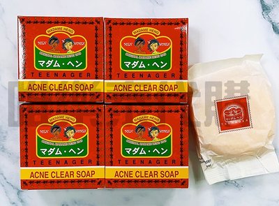 【現貨泰國帶回】泰國興太太 Madame Heng Original Acne Herbal Soap草本深層控油潔膚皂
