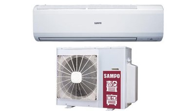 SAMPO 聲寶 AM-PC50/AU-PC50 8-9坪 定頻一對一分離式冷氣