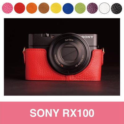 TP-RX100 SONY 設計師款 秀系列 相機包 超越原廠真皮相機底座 皮套 新色亮麗上市!