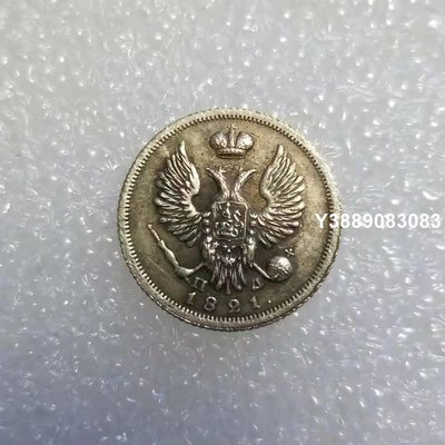 仿古工藝品1821 russia 5 Kopeks Copy Coin#1344
