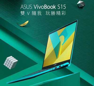 華碩 ASUS 液晶螢幕 維修更換 VivoBook S15 K530 K530FN K530FA K530UN