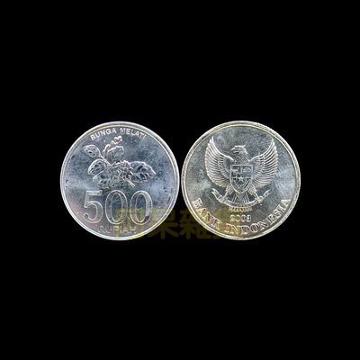 森羅本舖 現貨實拍 捲拆真幣 印尼鋁幣 硬幣 500盧比 鳥幣 印度尼西亞 1999年 錢幣 老鷹 具收藏價值商品