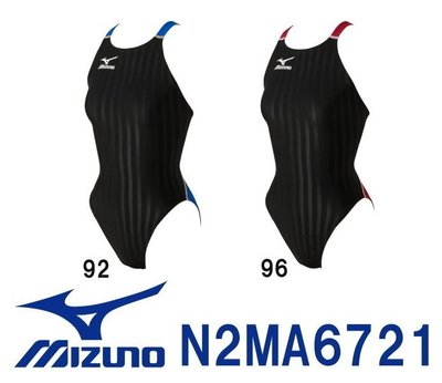 ~BB泳裝~ MIZUNO STREAM AQUCELA 競賽款競技型低水阻連身角泳衣 N2MA6721 出清特價