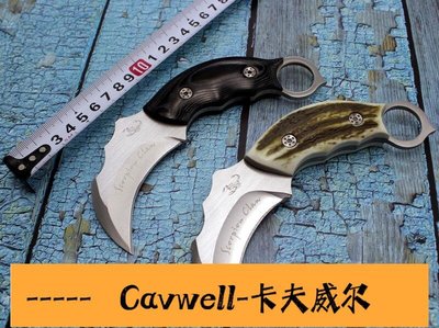 Cavwell-ESee戶外刀具防身隨身便攜式高硬度爪具防身鋒利開刃隨身一體爪刀-可開統編