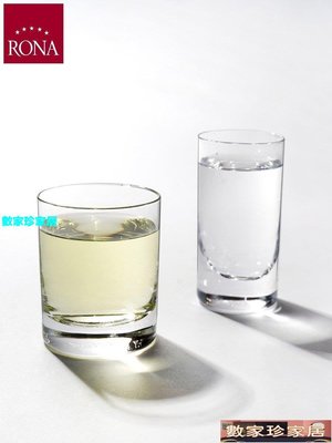 [數家珍家居]洋酒杯RONA洛娜威士忌酒杯進口耐熱水晶玻璃杯經典系列平底水杯果汁杯