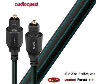 鈞釩音響 美國名線 Audioquest Optical – Forest 森林 光纖線(0.75m)