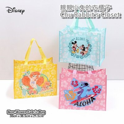 Chu Rabbit’s Closet 日本大創 DAISO 迪士尼 星際寶貝 史迪奇 防水手提 購物袋/環保袋/收納袋