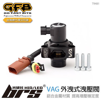【brs光研社】T9481 VAG EA888 Gen3 外洩式 洩壓閥 VW 福斯 R-Line Tiguan