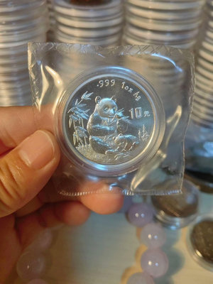 1996年熊貓紀念銀幣 ，熊貓本銀幣 1盎司面值10元 不議