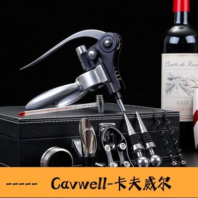 Cavwell-8折開瓶器套裝鋅合金紅酒啟瓶器家用開酒器葡萄酒開電動定製logo-可開統編