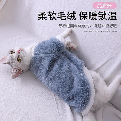 貓咪小狗狗泰迪寵物衣服秋冬保暖柯基比熊博美小型茶杯犬貓貓冬季