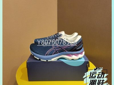 Asics亞瑟士Gel-Kayano 27代透氣網面超輕跑步鞋男女鞋36-45