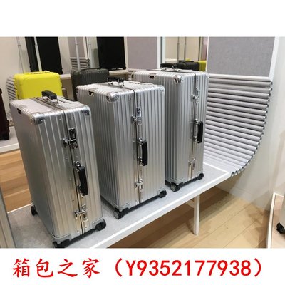 二手中古 （97新正品）Rimowa Classic Trunk 銀色 行李箱 旅行箱 拉桿箱 97375004