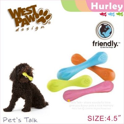 Pet's Talk~West Paw Design耐咬浮水玩具Hurley咬咬骨4.5吋