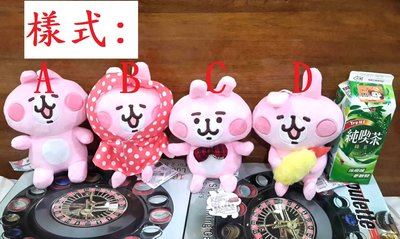 Kanahei Bunny 6 Inch Plush Toy Soft Doll Kids Birthday Gift