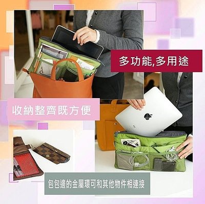 韓流- 包中包 -多用途iPAD收納包,文具包,手提包,整理包,收納袋,文件袋.