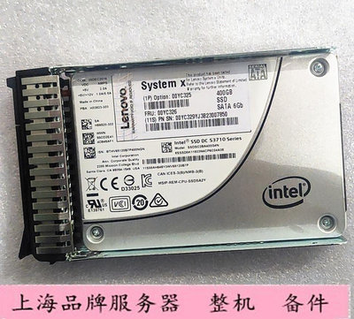 IBM 00YC326 00YC325 400G SATA 2.5  S3710 X3650M5 X6 硬碟