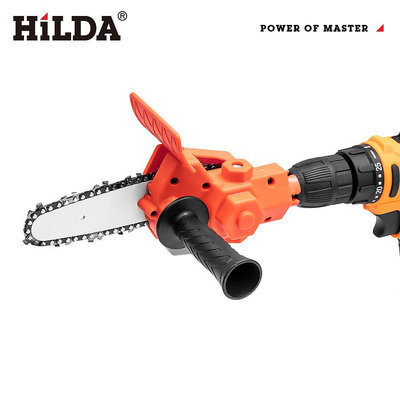HILDA/希爾達電鏈鋸簡易款 電鉆轉木工鋸 園藝 修枝便攜式鏈鋸