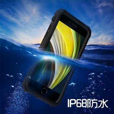 紅辣椒手機殼適用於蘋果 iPhone SE-2020 i7 i8 i6s Plus 手機殼戶外運動殼防水殼