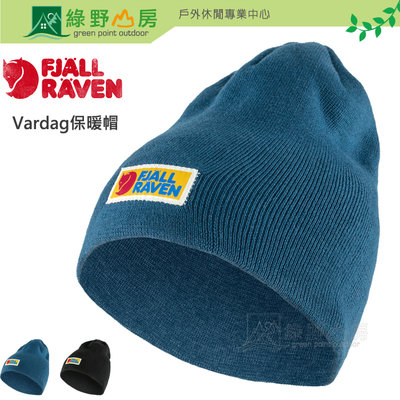 《綠野山房》Fjallraven 北極狐 小狐狸 多色可選 Vardag Beanie 針織毛帽 保暖帽 78147