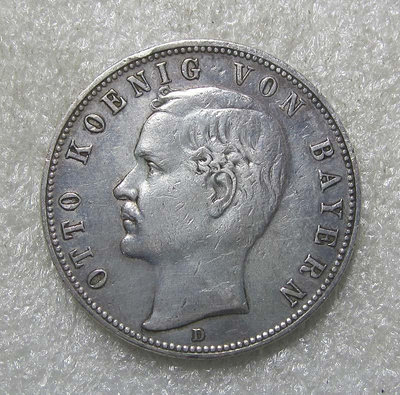 德國1898年巴伐利亞奧托5馬克銀幣4864