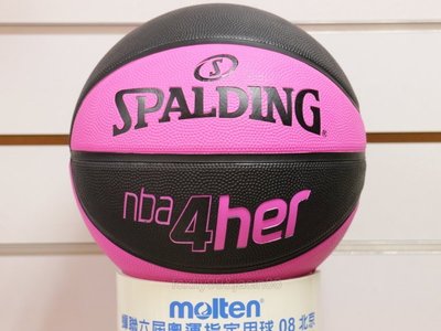 (布丁體育)SPALDING 斯伯丁 NBA 籃球 SPA83310(女子6號球)粉黑色 可加購 NIKE MOLTEN