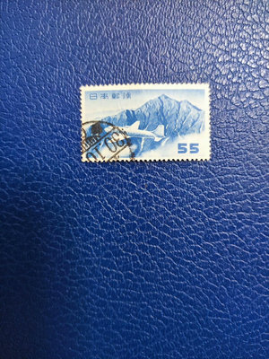 日本郵票 1951年日本立山航空郵票55元舊1枚 信銷筋票
