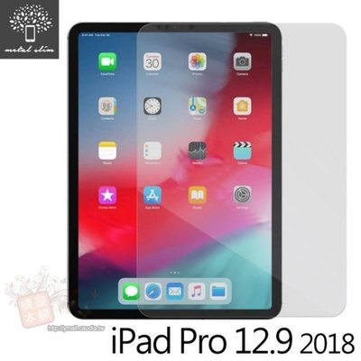 【愛瘋潮】免運 Metal-Slim iPad Pro 12.9 2018 0.33mm 鋼化玻璃 螢幕保護貼