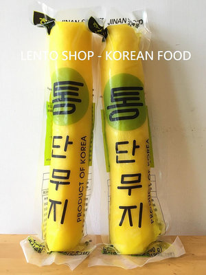 LENTO SHOP - 韓國 黃蘿蔔 醃黃蘿蔔 酸甜清爽配菜 500克/條