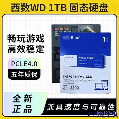 企鵝電子城【下標立減】品質保障 西部數據 WD藍黑盤 SN770/SN570/SN850 1TB M2 筆記本SSD固態硬碟