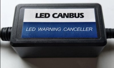 ?高階LED?汽車大燈解碼線組 LED燈閃爍報警儀表改裝抗干擾通用LED解碼器（一組2個）h4h11h8h9